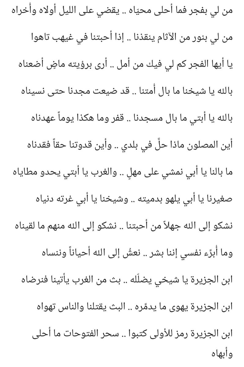 محمَد tweet media