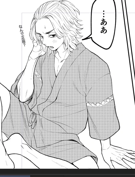 終わりてえ〜〜〜〜〜〜〜〜〜〜😢