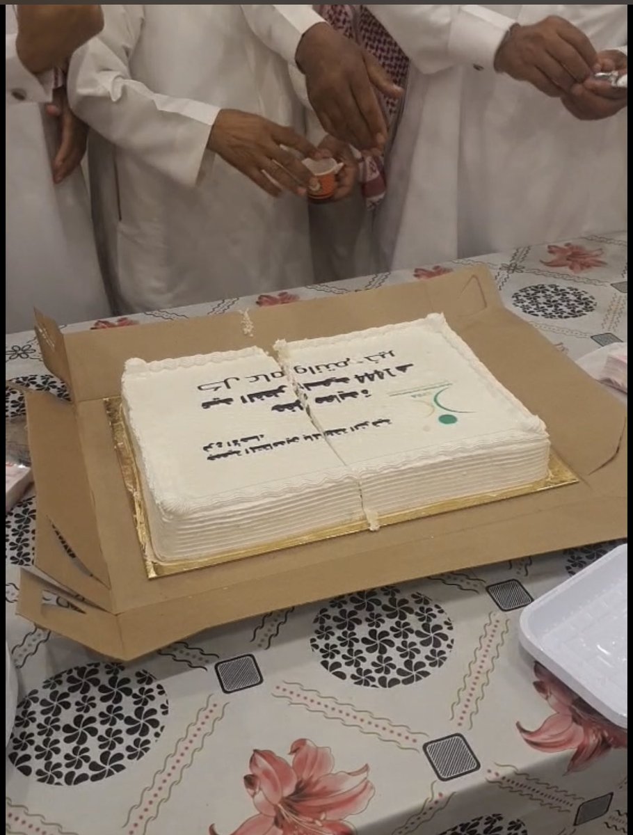 NRAHAS's tweet photo. بمناسبة عيد الفطر السعيد أقام فرع جمعية المتقاعدين بالأحساء هذا المساء احتفالًا بهذه المناسبة السعيدة حضره عدد من المتقاعدين أعضاء الجمعية حيث القي مدير الجمعية م . نامي النامي كلمة رحب فيها بالحضور وشكرهم لدعمهم الدائم برامج الجمعية واستعرض لهم خطة عمل الجمعية للمرحلة المقابلة https://t.co/PSgz0LvgXz