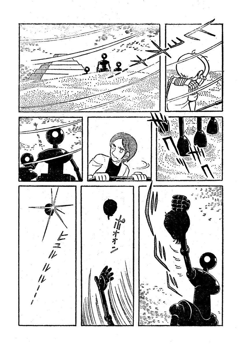 NOTEで読めるマンガの紹介  開発惑星Cー9/マンガ少年(1978)  