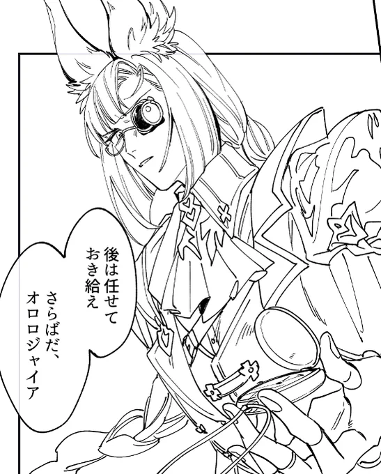 ルオロ♀描こうとして時間なくて一生完成しないから供養