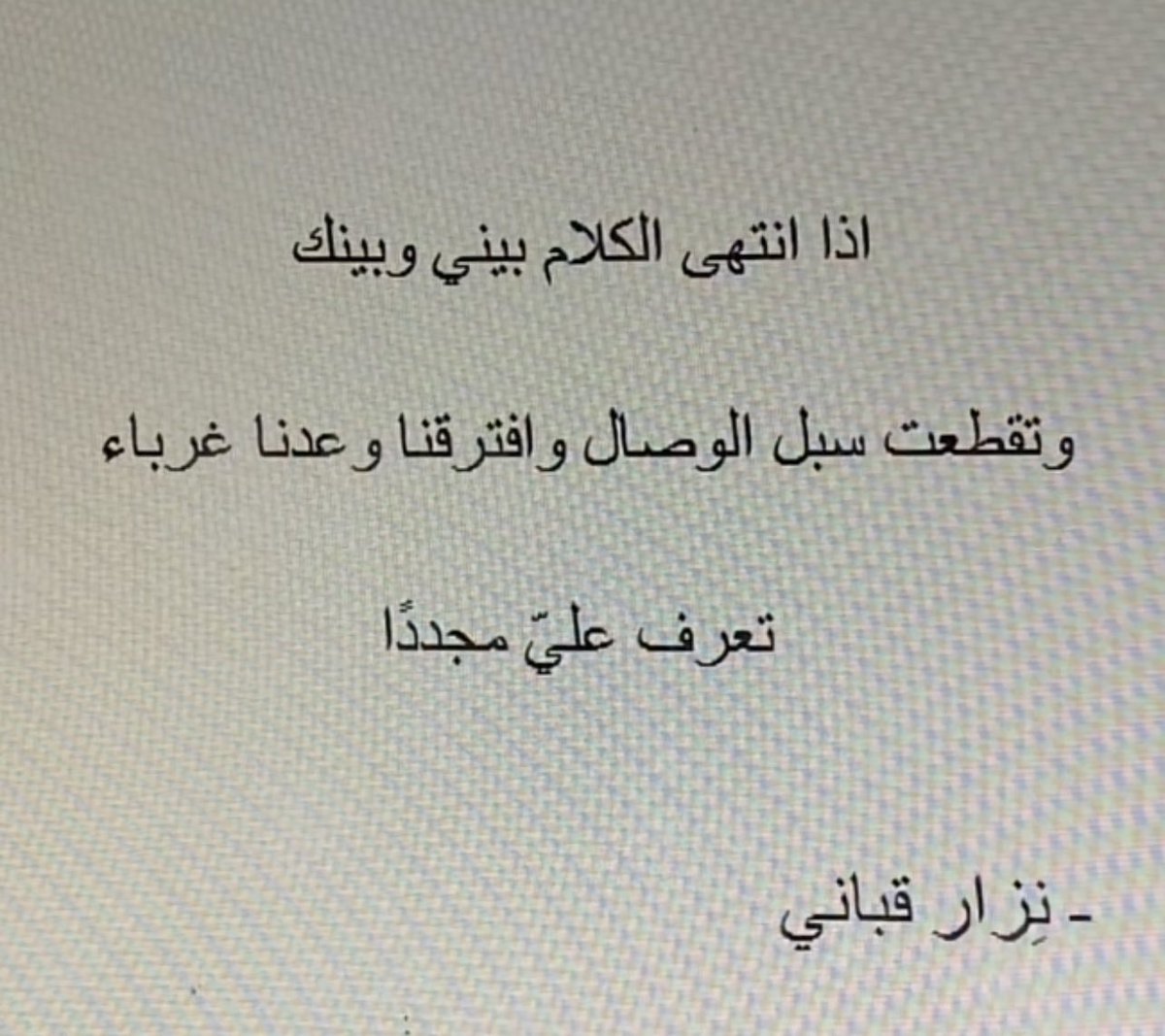 k2l9i's tweet photo. تعرف علي مجددًا.. https://t.co/wlMAp1Q2mQ