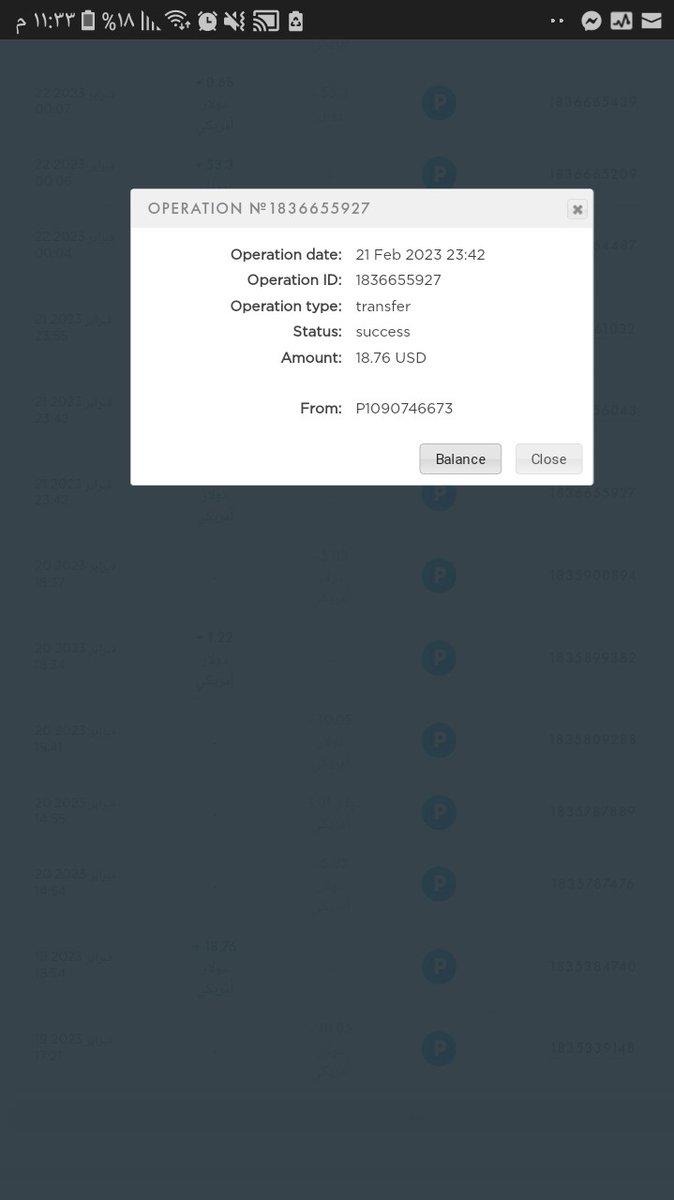 AlloniBass's tweet photo. @e_gafari  I earned real money from 
this fun box site 🤑🤑😍😍

https://t.co/dag7pWJmwN فن بوكس | 8 أضعاف النقود من خلال 8 نقرات فقط! https://t.co/LpSgbc8Hxi