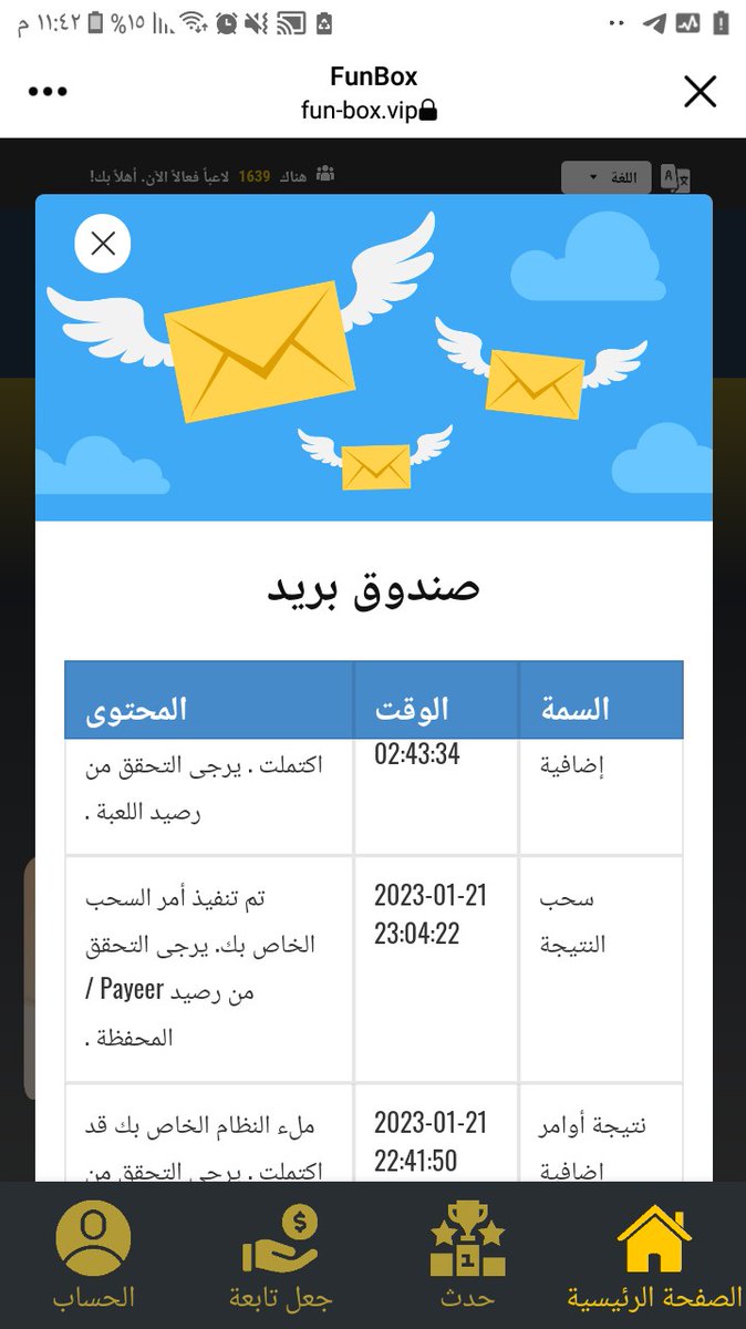 AlloniBass's tweet photo. @e_gafari  I earned real money from 
this fun box site 🤑🤑😍😍

https://t.co/dag7pWJmwN فن بوكس | 8 أضعاف النقود من خلال 8 نقرات فقط! https://t.co/LpSgbc8Hxi