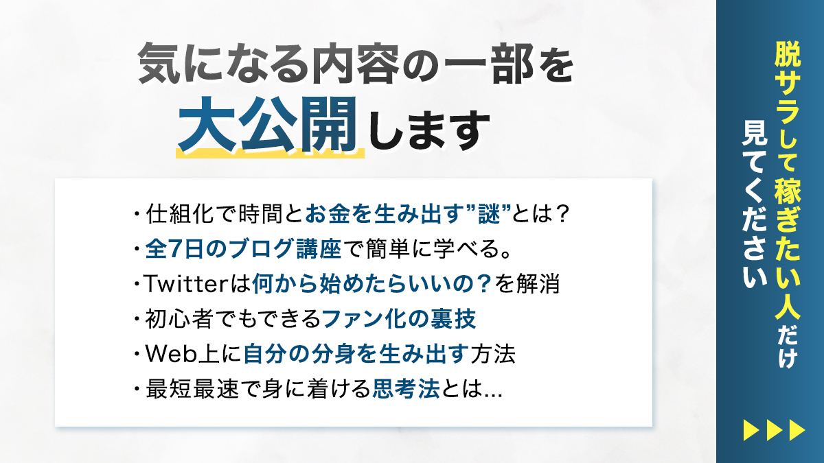 nick_anothersky's tweet photo. 🎁今だけ無料プレゼント企画🎁

《普通の居酒屋店員が3000万円以上生み出し、フォロワー1.5万人達成して脱サラした方法》

『個人で稼ぐTwitter×仕組化を完全解説』

▪個人で稼ぐ方法を完全開設
▪情報を必ず自分のモノにする裏技
▪誰でも稼げるジャンルを知れるシート
▪ブランディングとは？を徹底解説
▪おばぁちゃんでもできるTwitter運用
▪初心者でもファンを生み出す文章術
▪質問1つ1つに無料で返信
▪最終日に特別募集案内用意

画像４枚目の手順を見て👇
受け取りはこちらをタップ
⇨ https://t.co/3mMJfmglFt