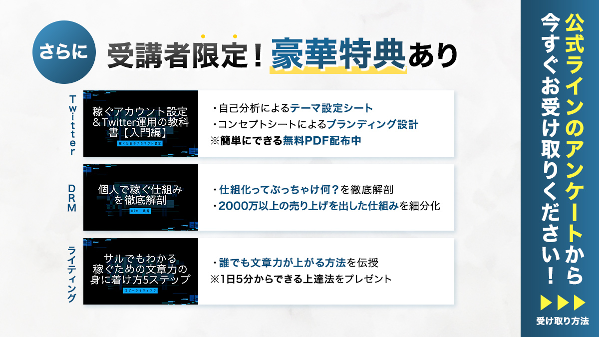 nick_anothersky's tweet photo. 🎁今だけ無料プレゼント企画🎁

《普通の居酒屋店員が3000万円以上生み出し、フォロワー1.5万人達成して脱サラした方法》

『個人で稼ぐTwitter×仕組化を完全解説』

▪個人で稼ぐ方法を完全開設
▪情報を必ず自分のモノにする裏技
▪誰でも稼げるジャンルを知れるシート
▪ブランディングとは？を徹底解説
▪おばぁちゃんでもできるTwitter運用
▪初心者でもファンを生み出す文章術
▪質問1つ1つに無料で返信
▪最終日に特別募集案内用意

画像４枚目の手順を見て👇
受け取りはこちらをタップ
⇨ https://t.co/3mMJfmglFt