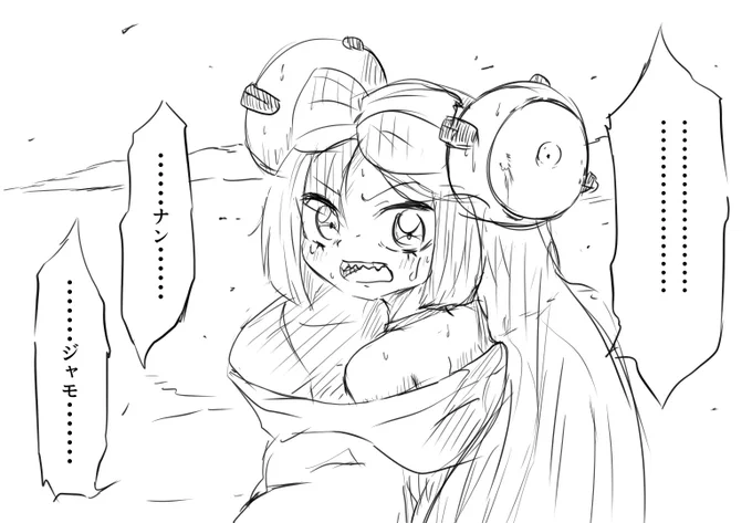 !?  …5月…だと点…
