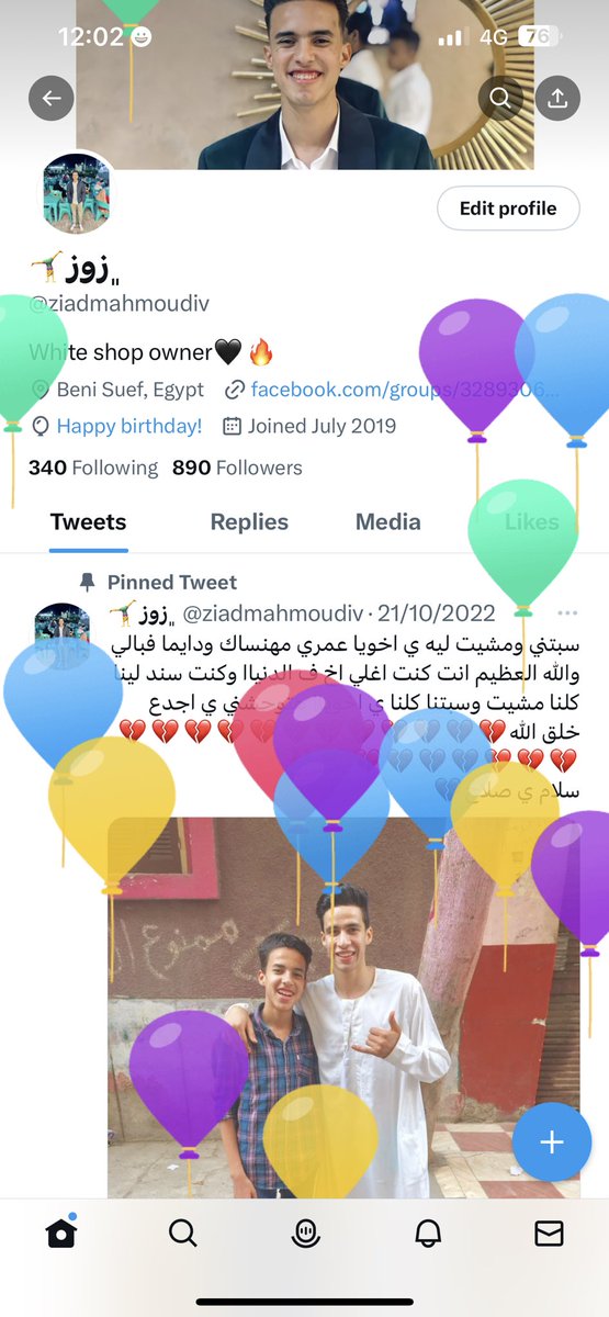 ziadmahmoudiv's tweet photo. وفي يوم عيد ميلادي 19🤍✨.
ربي اكتب لي الخير في القادم من عمري وحقق كل ما اتمناه وما اطمح للوصول إليه 🤍🙏🏻. https://t.co/5RoMO0EqOG