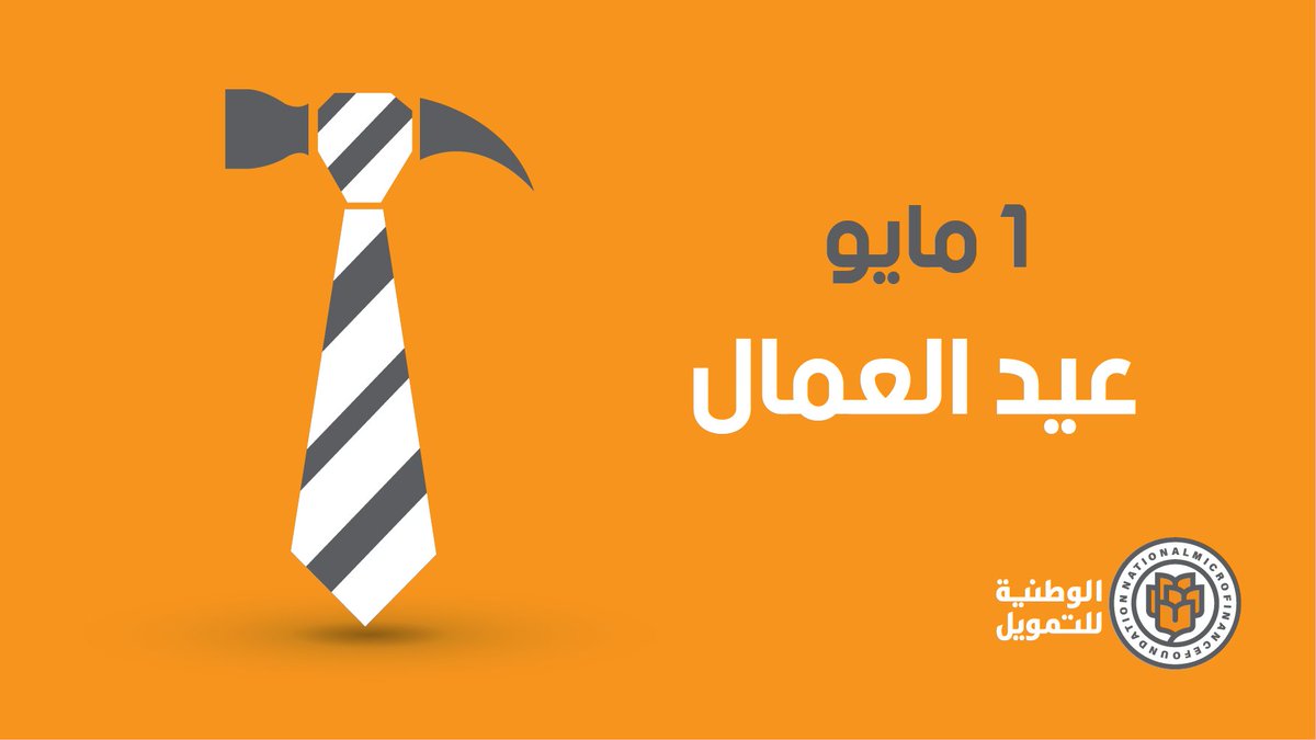 National Microfinance Foundation tweet media