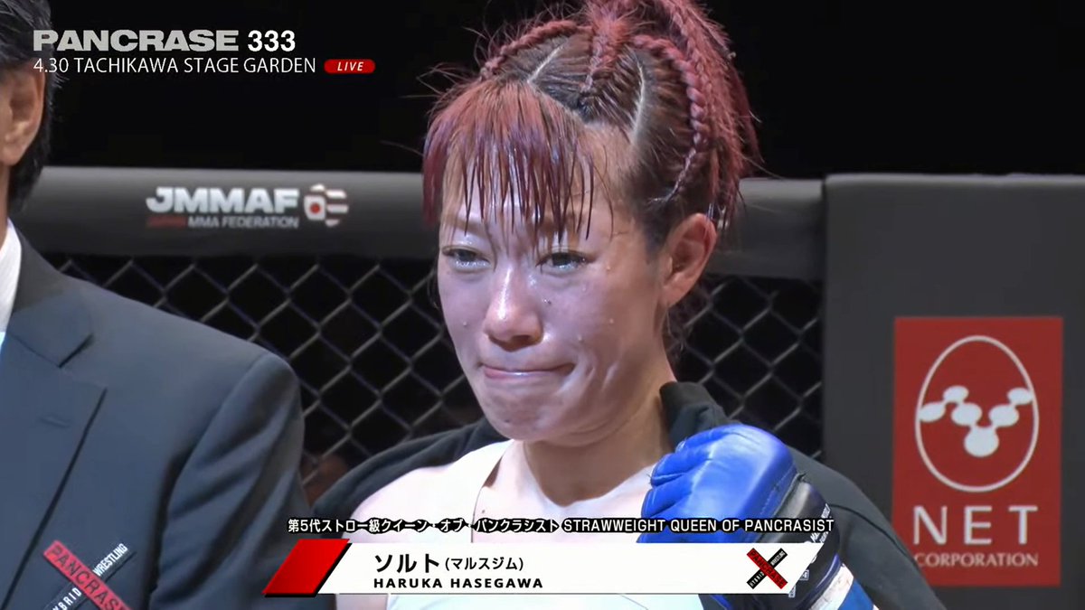 SurfingMoonWolf's tweet photo. Pancrase 333

Fight #13 - SALT (Haruka Hasegawa) x KAREN

SALT wins by decision and landed a brutal 3rd round knee to the face, full mounted her, looked for the sleeper choke, and nice wrestling defense in Round 5 to become The NEW Strawweight Queen of Pancrase, congratulations😀 https://t.co/McvDL6KO9D