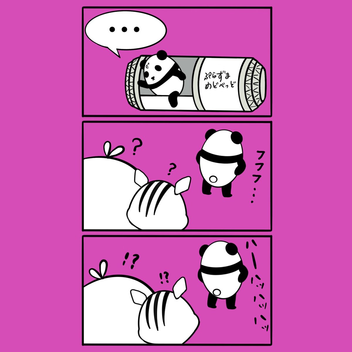 ZEROPOINTPANDA's tweet photo. .
｢変化｣

#パンダ
#パンダ自身
#パンダ村
#銀座のパンダ村
#ゼロポイント銀座
#プラズマメドベッド
#panda
#zeropanda
#zeropointginza
#plasmamedbed https://t.co/FgQRuS8sha