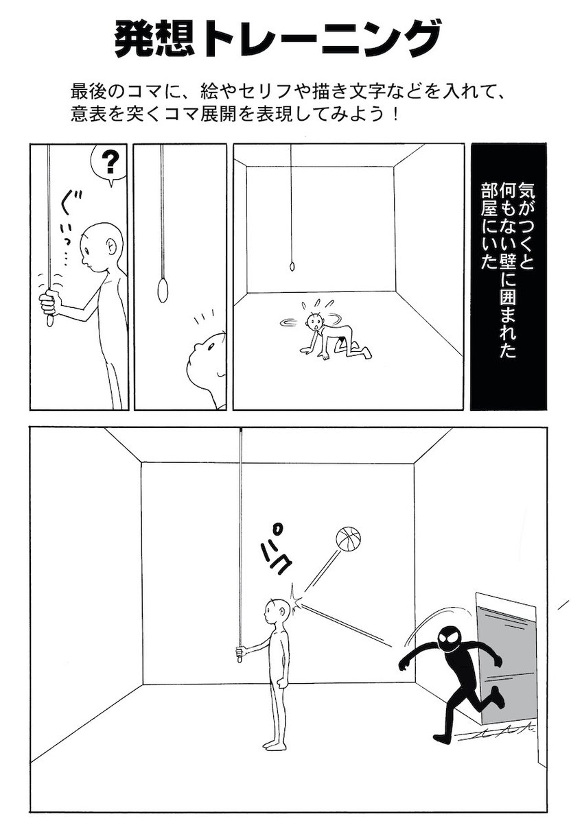 ちなみに私が描いた2点です。