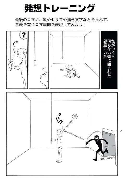 ちなみに私が描いた2点です。