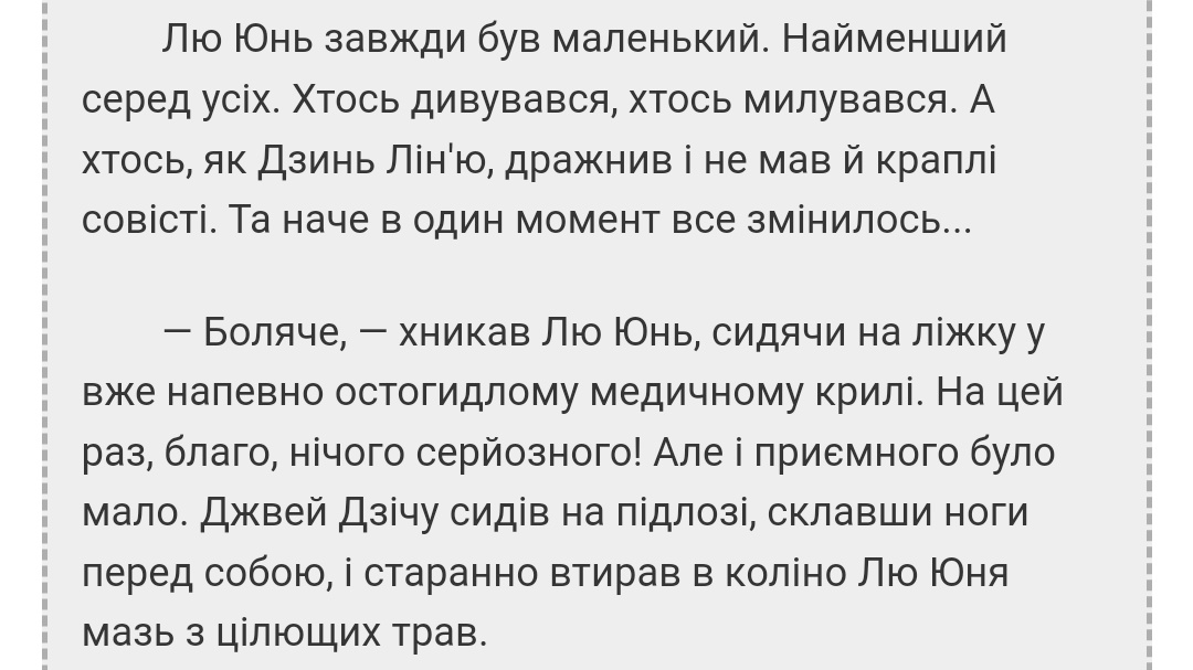 rambasamt's tweet photo. Раптовий нічний вкид. Згадала, що якось хтось цікавився про абзацні відступи на ао3, як то зробити... Знайшла 👁️👁️ Через простенький скін, на скріні видно як вийшло
#workskin #chapters
div.userstuff p { text-indent:
2em;
Відкопала отут: https://t.co/O778F8nyBX https://t.co/Zadt66oyyo