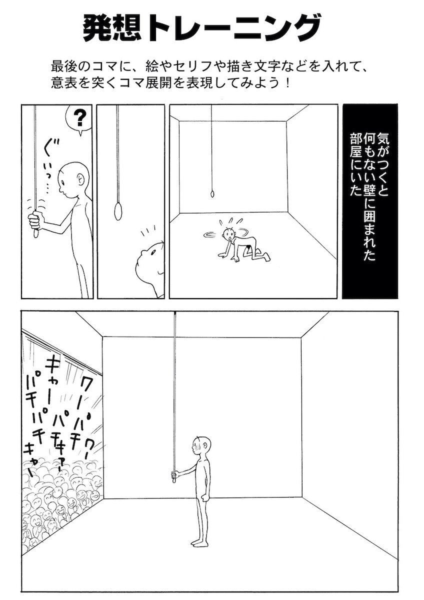 ちなみに私が描いた2点です。