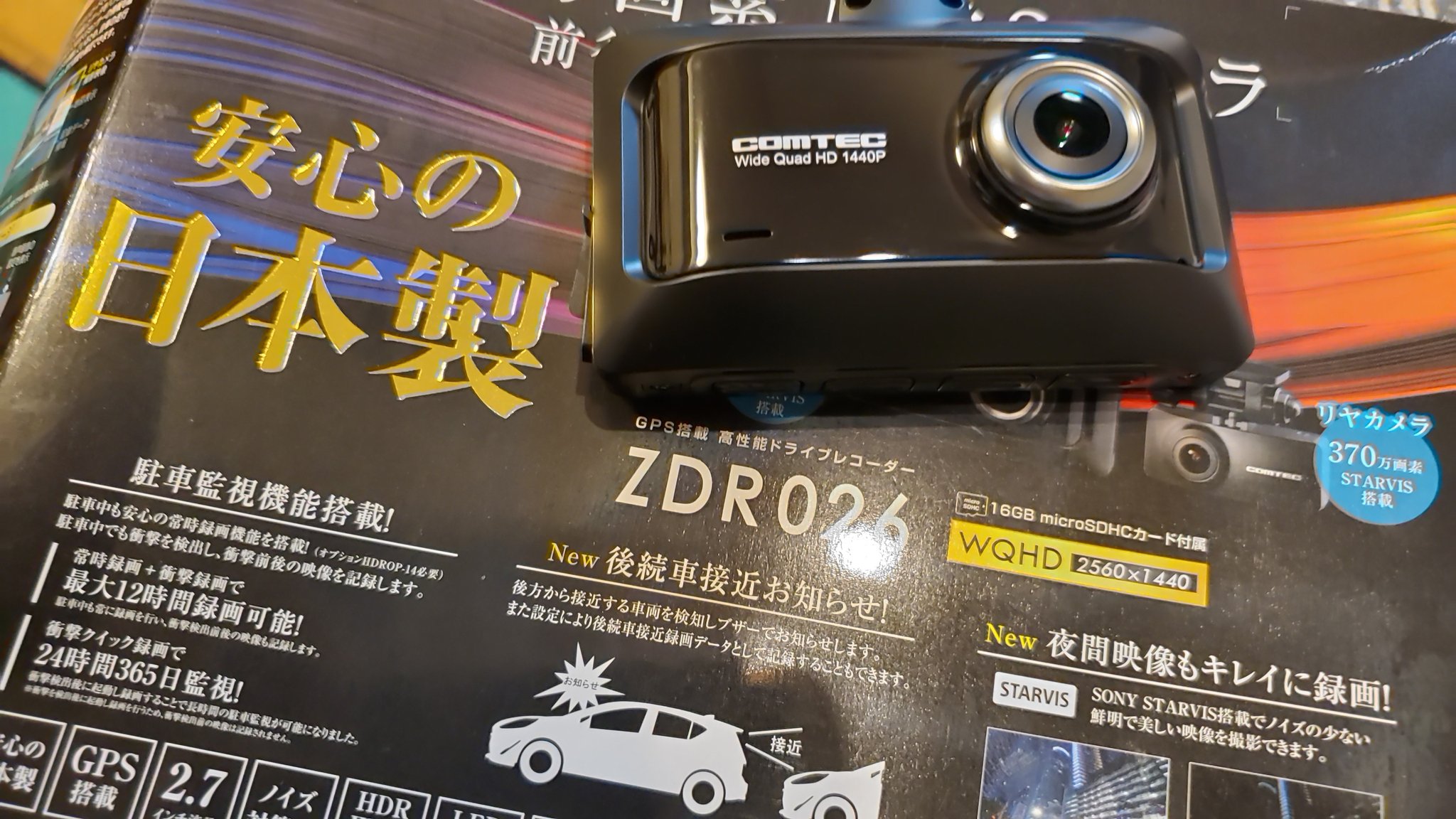 【zx12r_eu】希少！日本製！コムテック zx12r_eu】希少！日本製！コムテック 楽天市場】コムテック