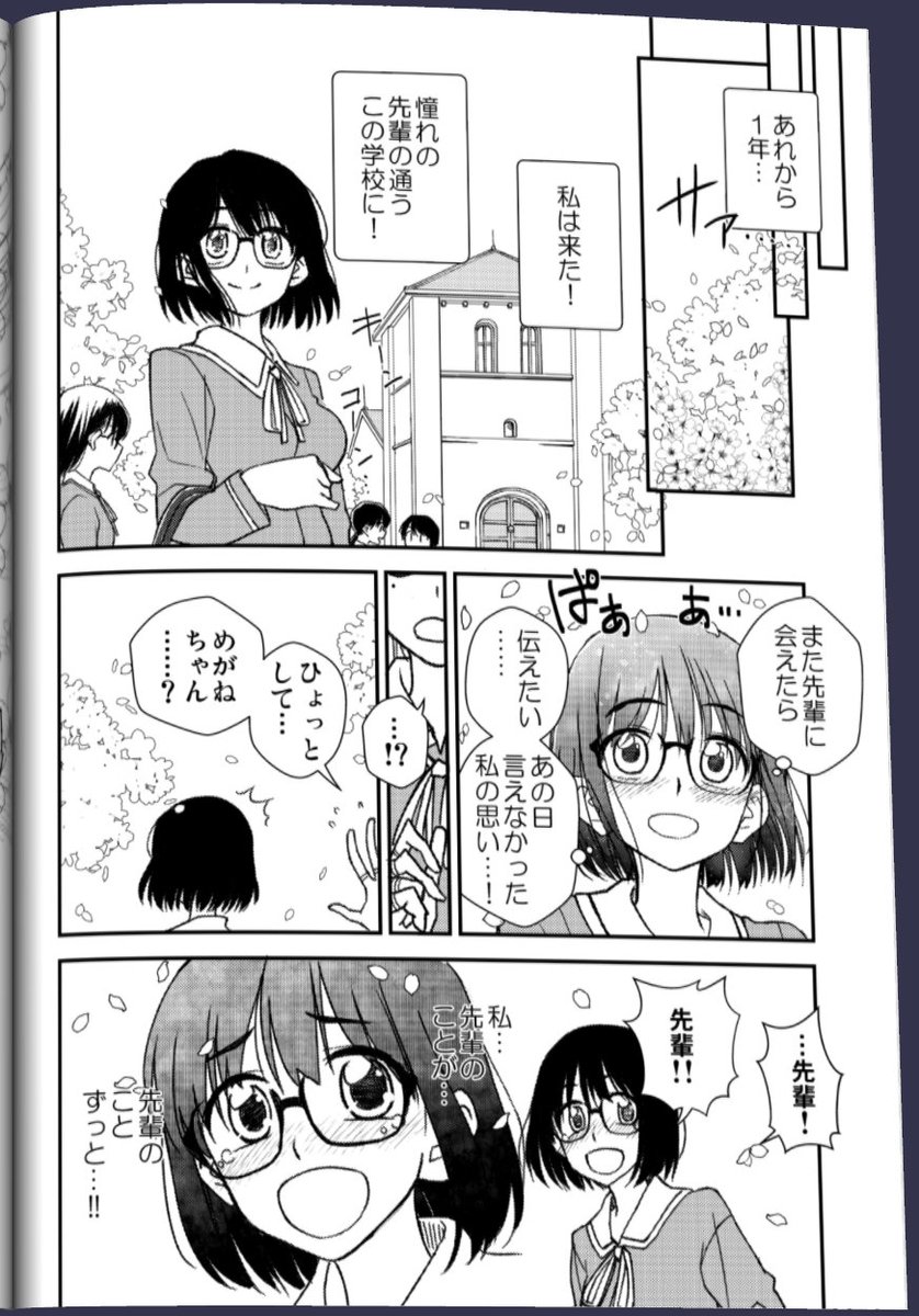 すみません、直前のツイートと本文のページ全く一緒だったことに気づきました・・・。サンプルもう1ページずつ足します。 