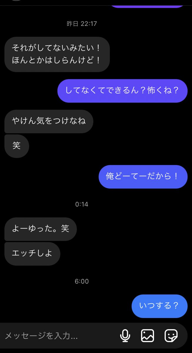 pppppooooo_'s tweet photo. 久々誘ってくれた✌️ https://t.co/j1mxLdSIN0