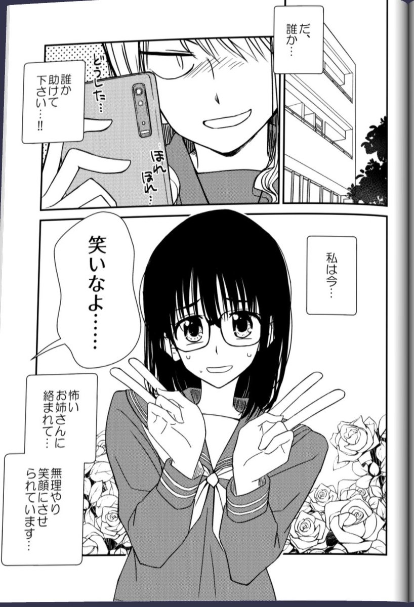 すみません、直前のツイートと本文のページ全く一緒だったことに気づきました・・・。サンプルもう1ページずつ足します。 