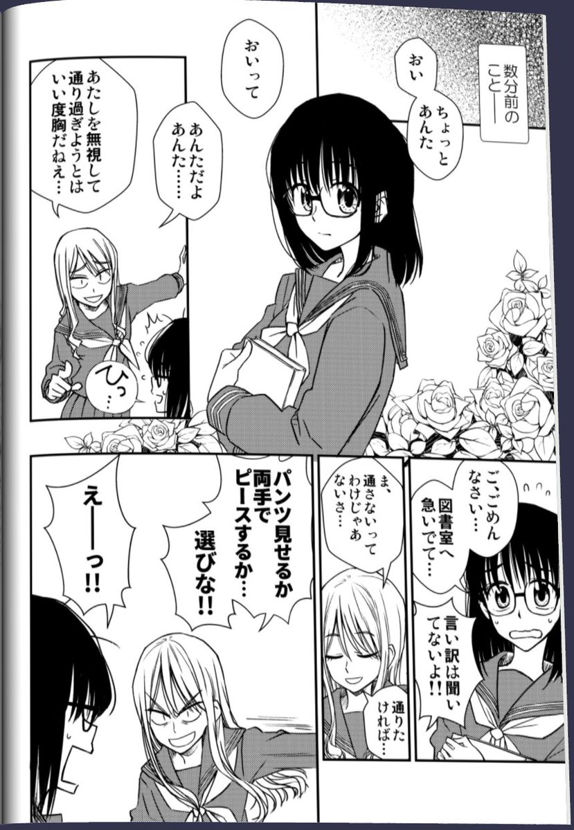 すみません、直前のツイートと本文のページ全く一緒だったことに気づきました・・・。サンプルもう1ページずつ足します。 