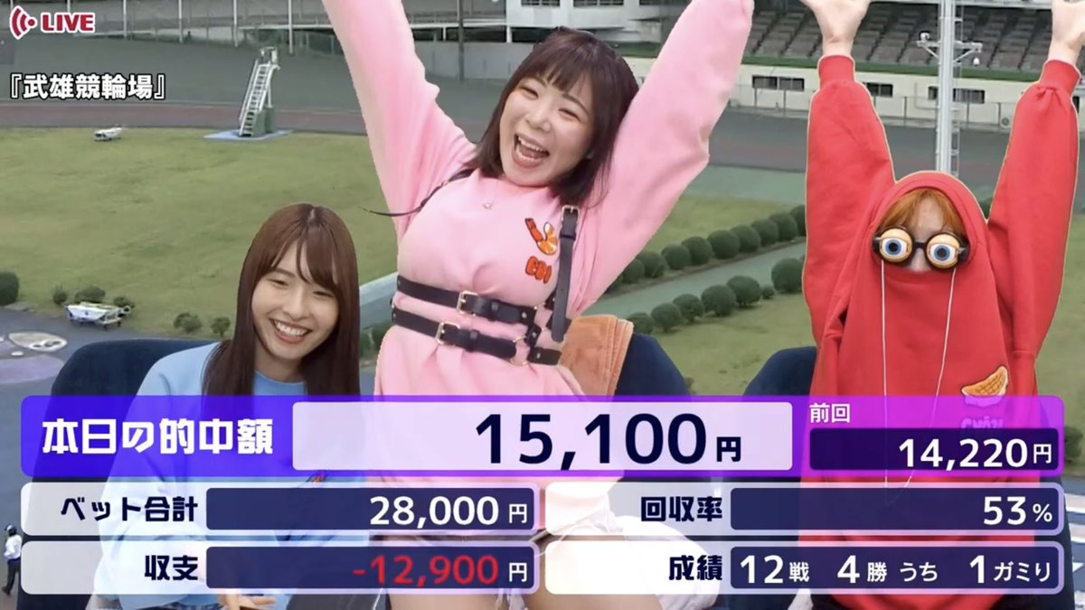 azunyan_chu's tweet photo. 🩷出演のお知らせ🩷

#TIPSTR 公式YouTube新番組
「勝利のチャリン娘部」に #チームM科 として出演が決定しました🎉

初回の出演🗓

5/5(金)5/6(土)14:00-16:45
平塚G1レース「日本選手権」

生放送でレース予想していきます💘

🔗https://t.co/iyXD1AHv94

また予想のアドバイスしてね？🥺💕

#競輪 https://t.co/JZaYCooo8d
