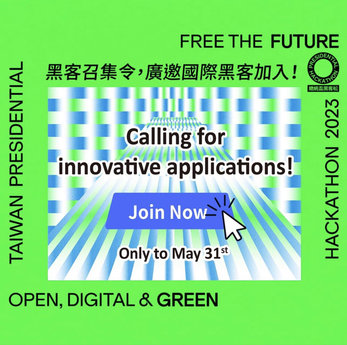 TECOMiami's tweet photo. Show off your Hackerman/Hackerwoman skills in the international track of this year's Presidential Hackathon and help solve global and regional development challenges!
Register at the website below before 5/31 to take part!
https://t.co/CU7fgkpAaC
#PresidentialHackathon https://t.co/nwblybFmLS