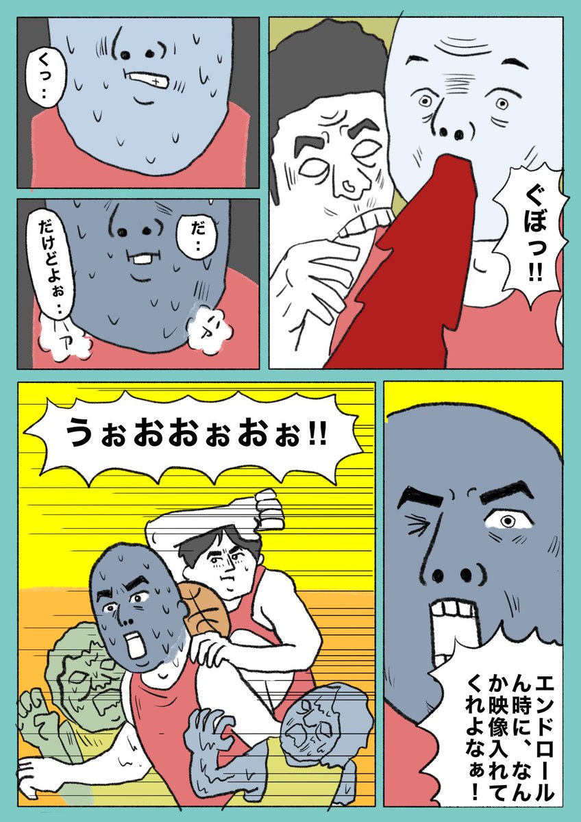 【知らないスラムダンクvol.2】
#イラスト #4コマR
 #漫画が読めるハッシュタグ
#知らないスラムダンク #知らぬダンク 