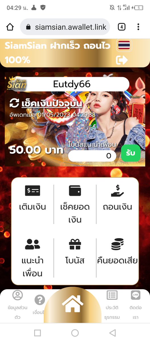 NNun118963's tweet photo. @001siamsian #ดั้ยรับแร้วแจกจิง https://t.co/YXHchkWVN8