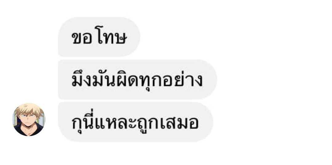 ✿~IrineSama! ft.เกกรีก~✿ tweet media
