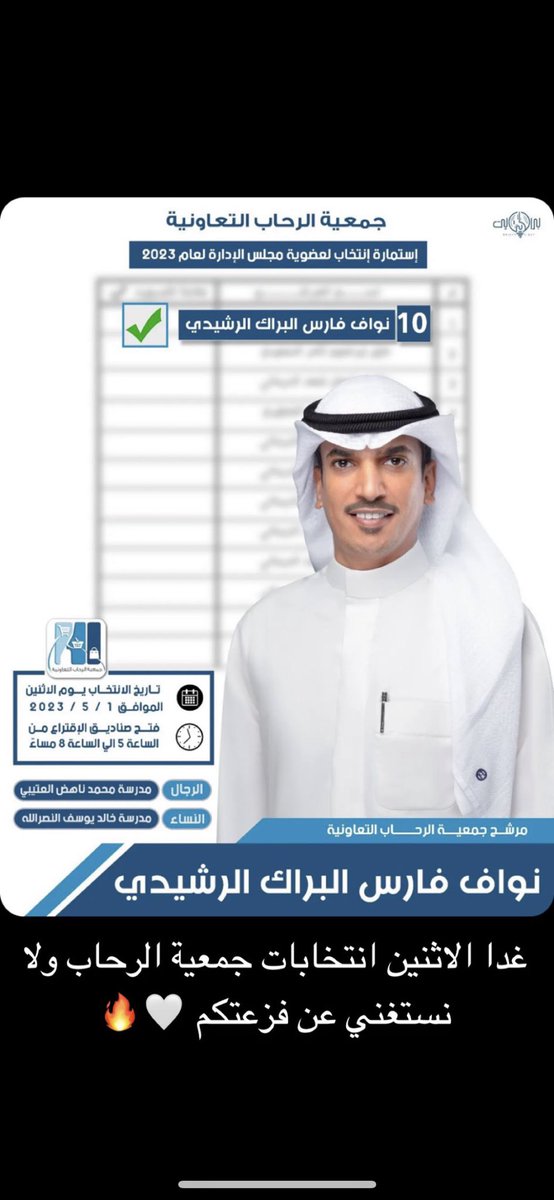 meshaal1234 tweet picture