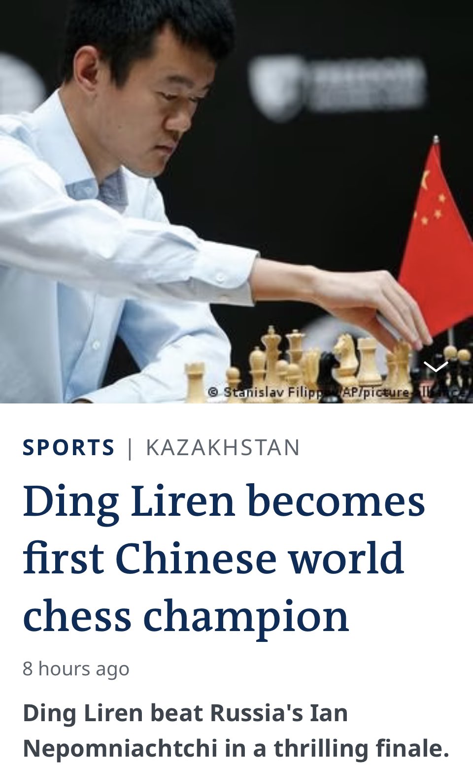 Ding Liren defeats Ian Nepomniachtchi, becomes first Chinese World