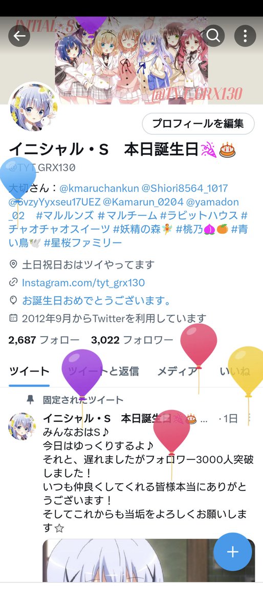 風船上がる

ということで本日、誕生日を迎えました♪
残り少ない20代を悔いなく生きねば····😅