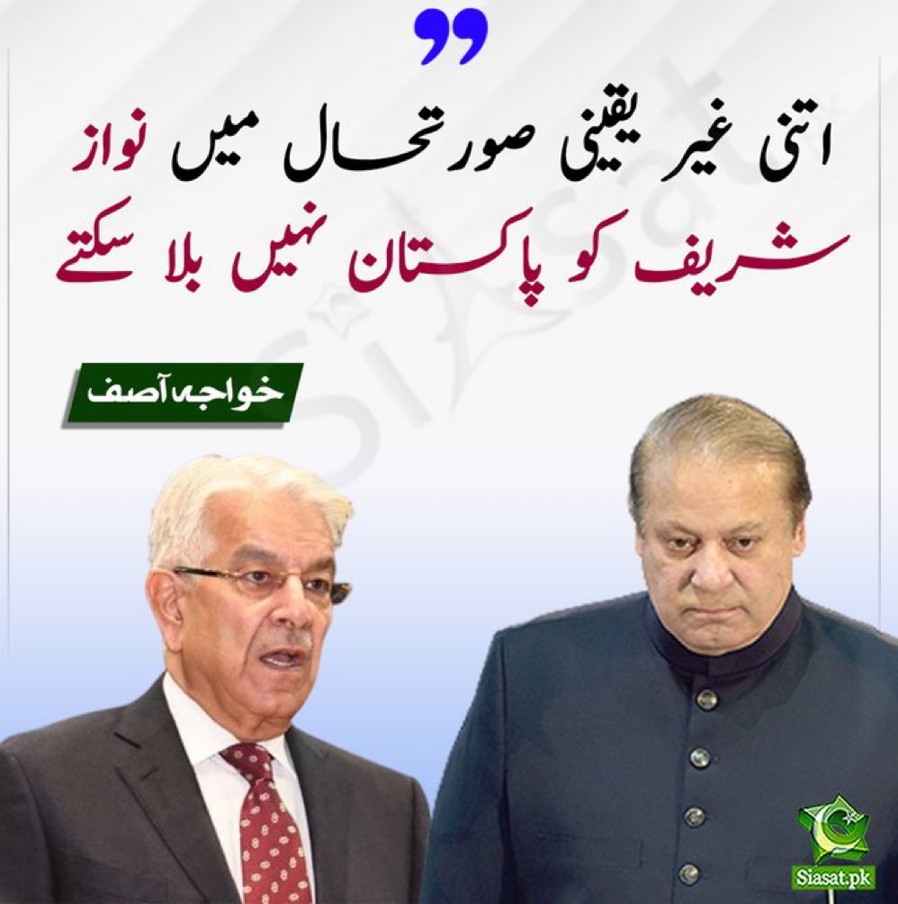 لیڈر مشکل اور غیر یقینی صورتحال میں لیڈ کرتے ہیں مگر۔۔۔۔۔