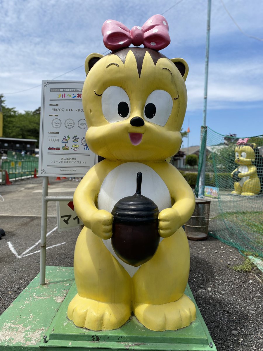 mayu1214's tweet photo. 昨日、嬉野のメルヘン村に行ってきました！
思ったより人が多かった〜！
子供も楽しかったみたいだから、また来ようかな！

#メルヘン村 https://t.co/10Ks5nuqSG