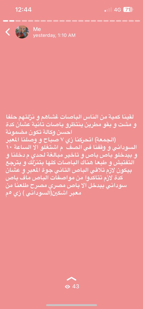 Hoomaraof1's tweet photo. دي تفاصيل سفرتنا من بورتسودان لي القاهرة في ٤ ايام https://t.co/THA8ASXkWc
