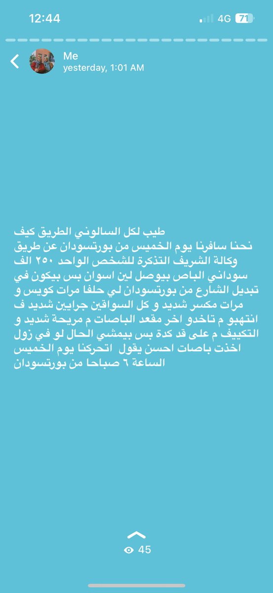 Hoomaraof1's tweet photo. دي تفاصيل سفرتنا من بورتسودان لي القاهرة في ٤ ايام https://t.co/THA8ASXkWc