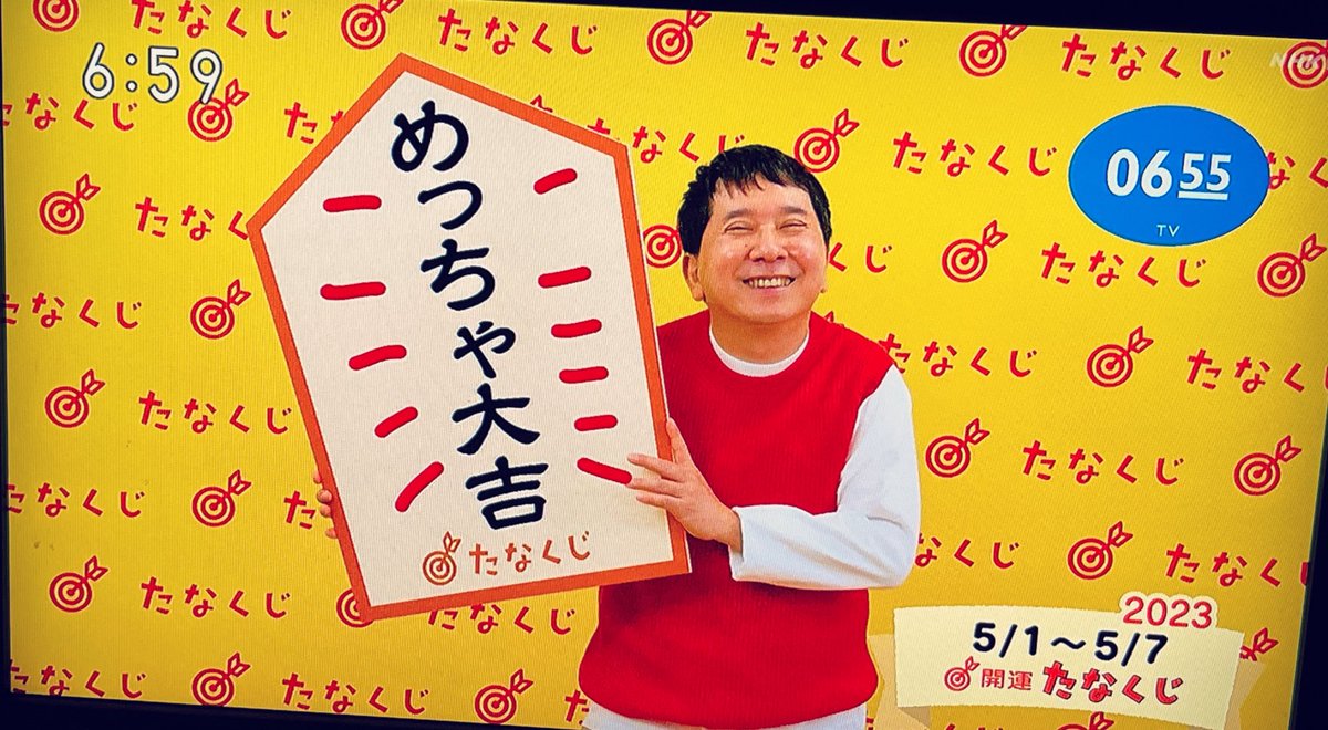 めっちゃ!!!!