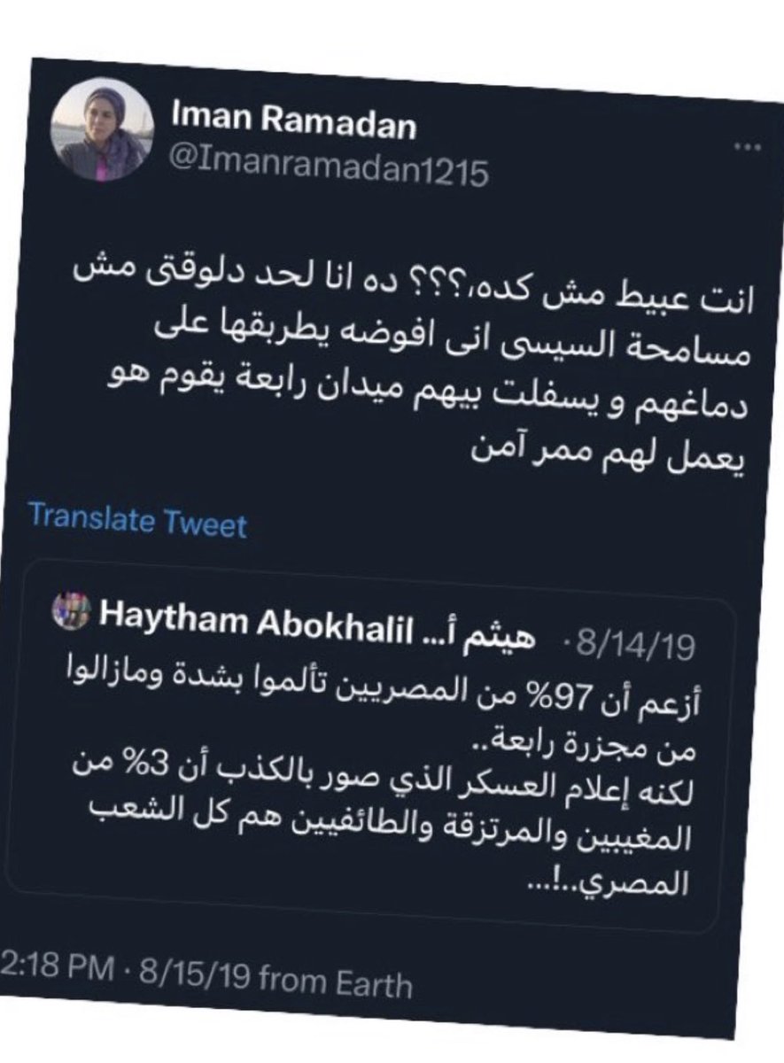 MA_30R's tweet photo. @alzooz_0115 الى عقر جـ ـهـ نم 🔥 #ايمان_رمضان  " ستكتب شهادتهم ويسألون" 👇🏽 https://t.co/zsCPQvol75