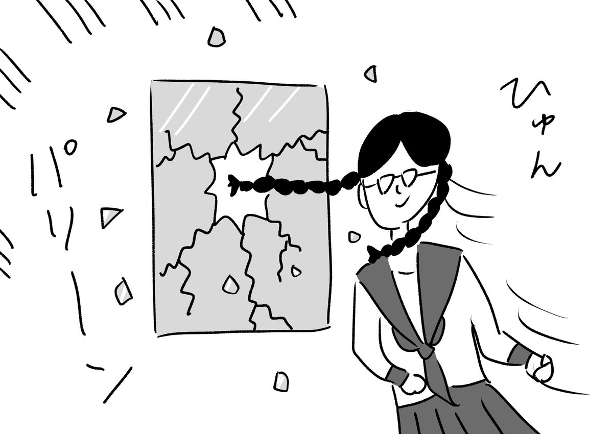 三つ編みで鏡を割る #おほまんが