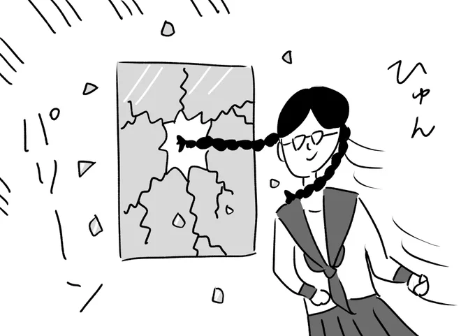 三つ編みで鏡を割る #おほまんが