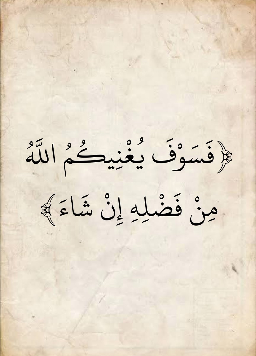 المُصْحَف (@almosahf) on Twitter photo 