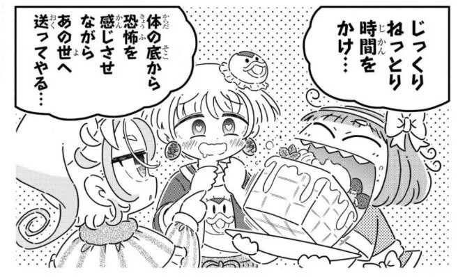 もうすぐ連載1年! ゴールデンウィークのお供に読んでもらえると超うれしいです!