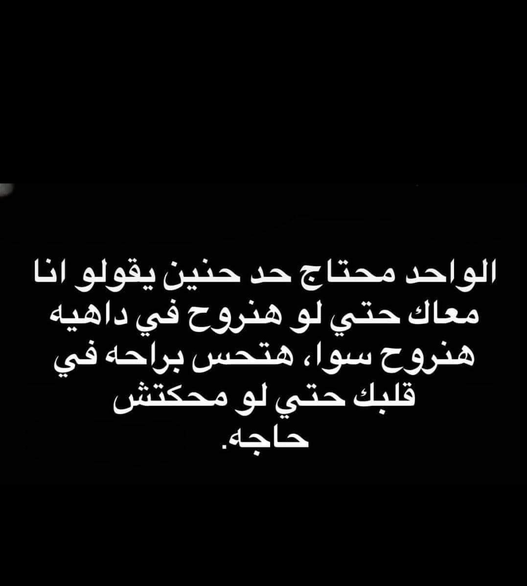 eslamay23's tweet photo. حقيقي والله 🫂❤️ https://t.co/XElS3KT0TS