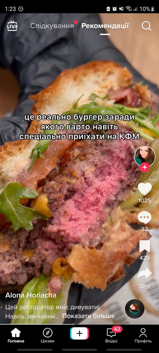 бузина tweet media