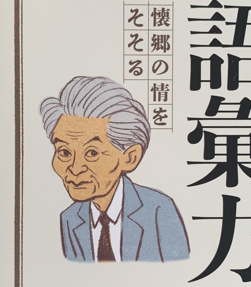 5月1日は「語彙の日」。 先日のNHKの西村賢太特集を見ても思ったけど、語彙力なしにあの文体は作れない。 というわけで新潮文庫『文豪の凄い語彙力』より。