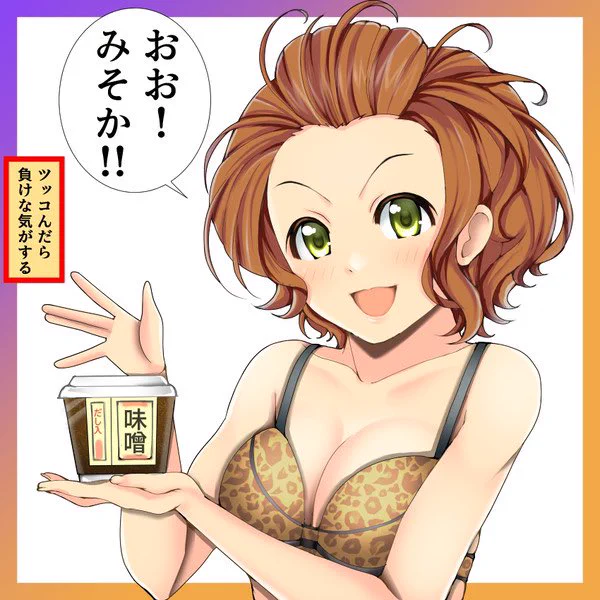 難波笑美さんお誕生日おめでとうございます(過去絵) 
