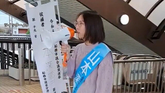 「サリンばら撒く」とSNSに投稿、船橋市議会立候補の25歳女逮捕