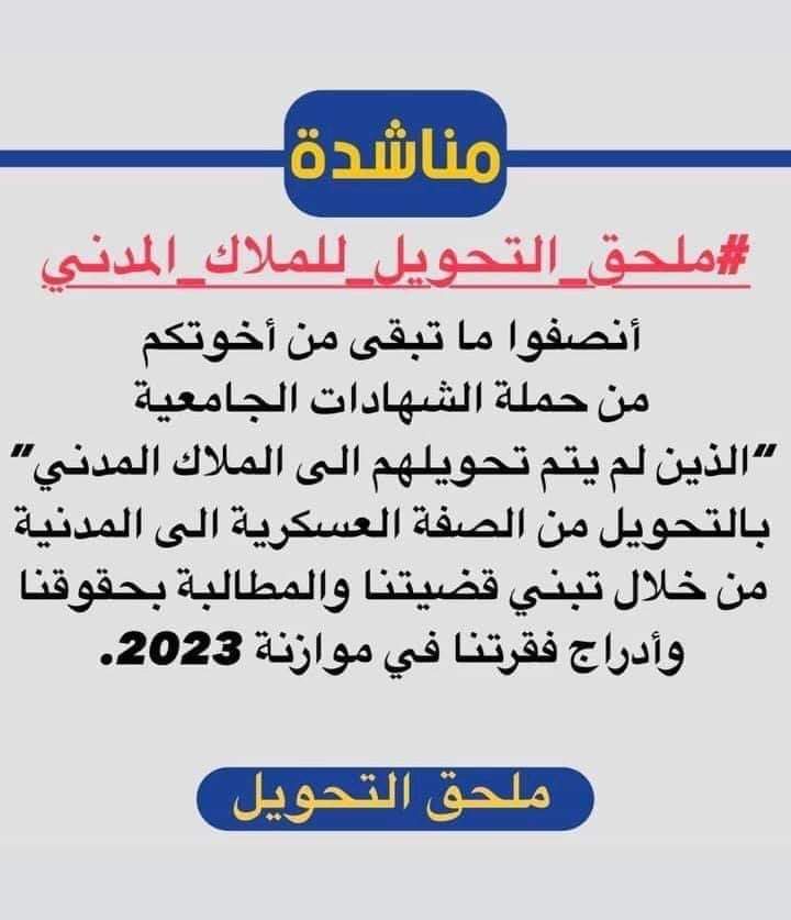 ttoo_ali's tweet photo. @AlshykhJwky @nourialmalikiiq @HushamHamad https://t.co/wFX75pnIMY