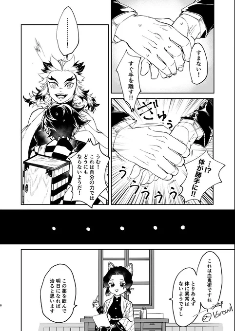 サンプル(2/2) 