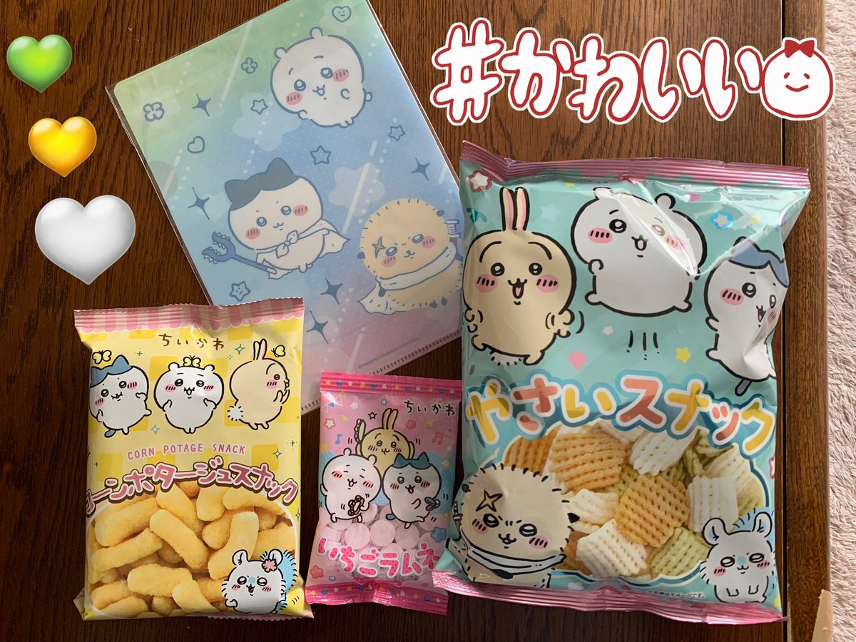 chiikawaekisu's tweet photo. そして昨日の #ちい活 報告🌈
#お菓子ファイルパック ラッコ先生♡裏面にちいハチも載ってて可愛い😍
#ちいかわはなびセット
#プチキャン3 は被らず出た♡カレー🍛のやつ欲しかったからウレシッ♡
地元帰省…地元もなかなかのいなかっただけど、ちいかわ豊富でサイコーッ🙋‍♀️💫 https://t.co/yfAqogtoQj